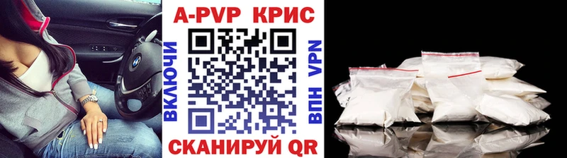ссылка на мегу онион  Ворсма  A-PVP Crystall 