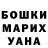 Метадон methadone Anna Dushka