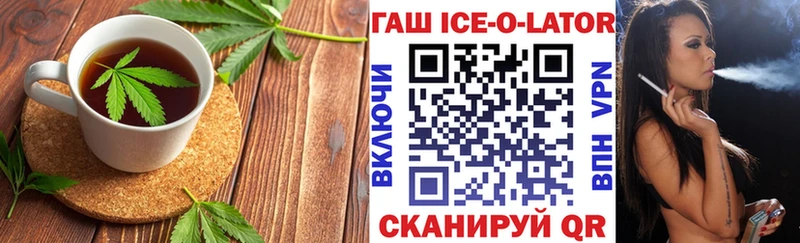 Еда ТГК марихуана  Ворсма 