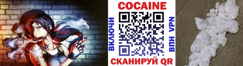 COCAIN Перу  Ворсма 