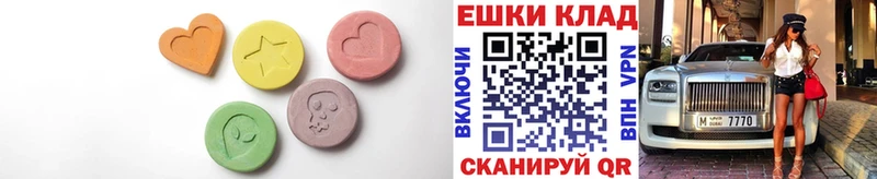 Экстази Дубай  цена наркотик  Ворсма 