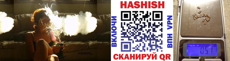 купить наркотики цена  Ворсма  OMG ссылка  Гашиш гарик 