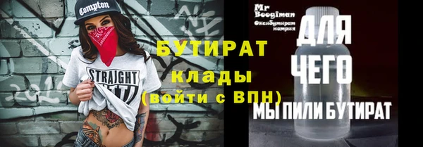 дживик Белокуриха