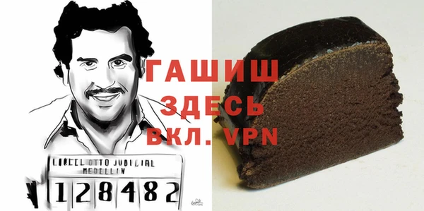 метамфетамин Белоозёрский