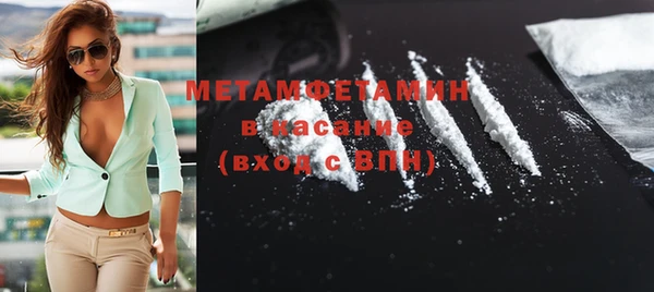 эйфоретик Беломорск