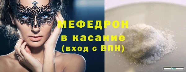 метамфетамин Белоозёрский