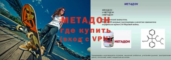 дживик Белокуриха