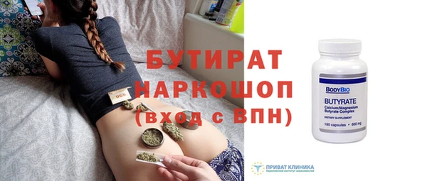 метамфетамин Белоозёрский