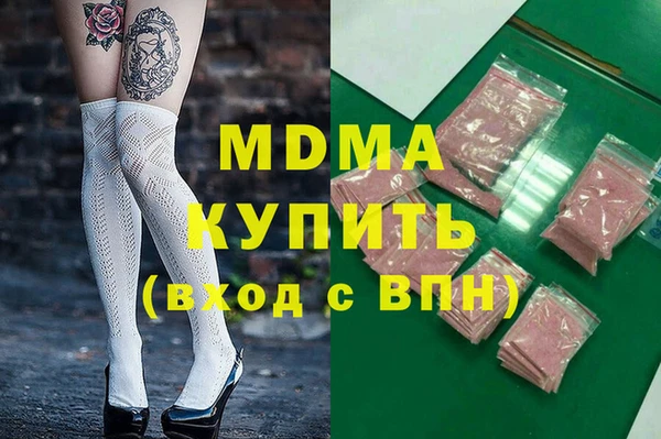 эйфоретик Беломорск