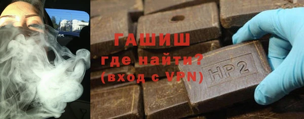 дживик Белокуриха