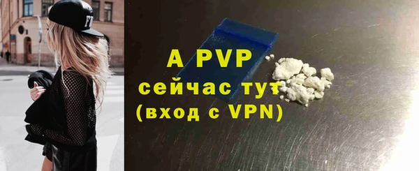 метамфетамин Белоозёрский