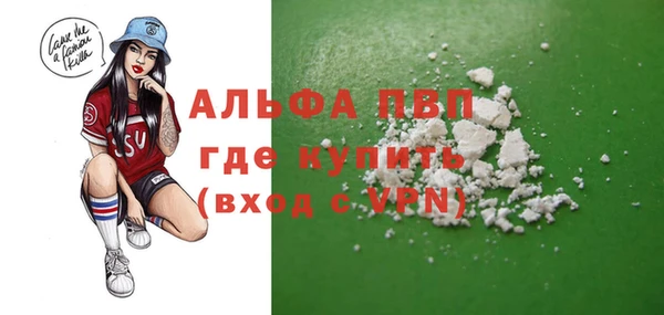 метамфетамин Белоозёрский