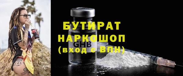 метамфетамин Белоозёрский