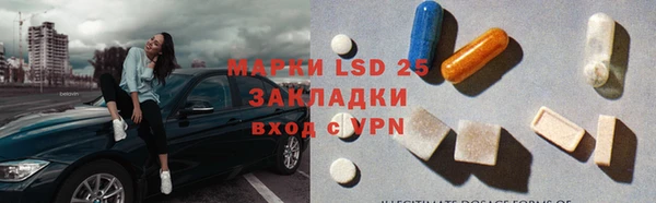 эйфоретик Беломорск