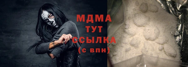 эйфоретик Беломорск