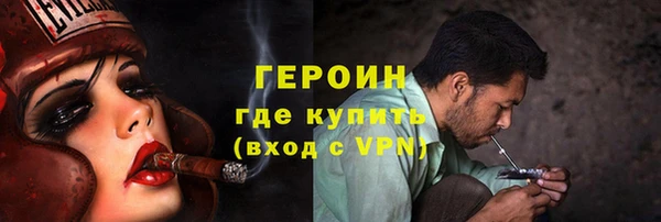 эйфоретик Беломорск