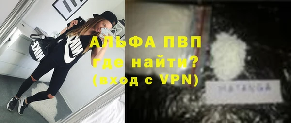 метамфетамин Белоозёрский