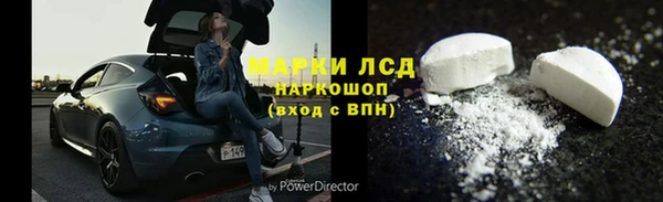 эйфоретик Беломорск