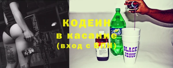 эйфоретик Беломорск