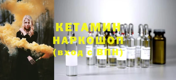 метамфетамин Белоозёрский