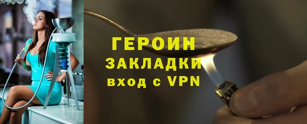 дживик Белокуриха