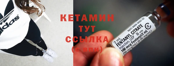 метамфетамин Белоозёрский