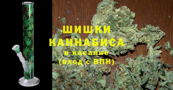метамфетамин Белоозёрский
