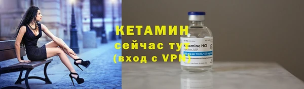 метамфетамин Белоозёрский
