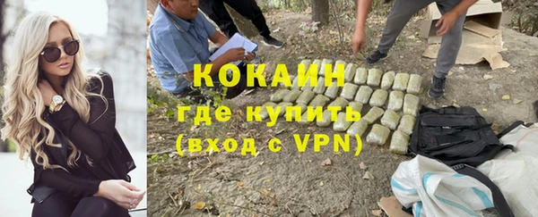 эйфоретик Беломорск