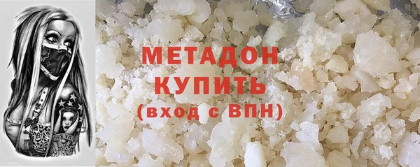 дживик Белокуриха