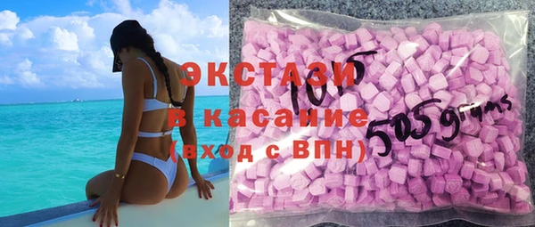 метамфетамин Белоозёрский