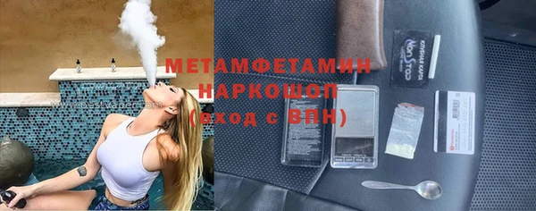 дживик Белокуриха