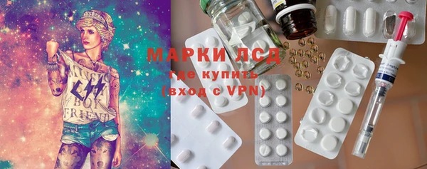 метамфетамин Белоозёрский