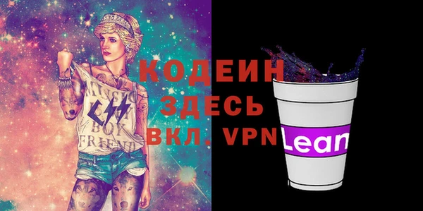 метамфетамин Белоозёрский