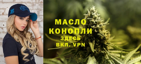 эйфоретик Беломорск