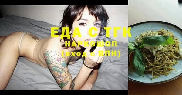 метамфетамин Белоозёрский