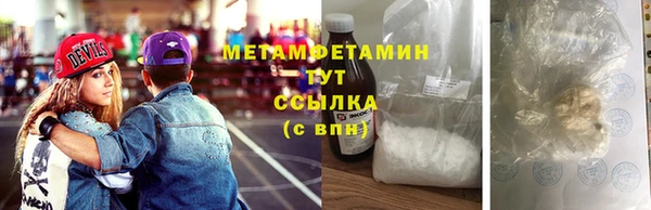 дживик Белокуриха