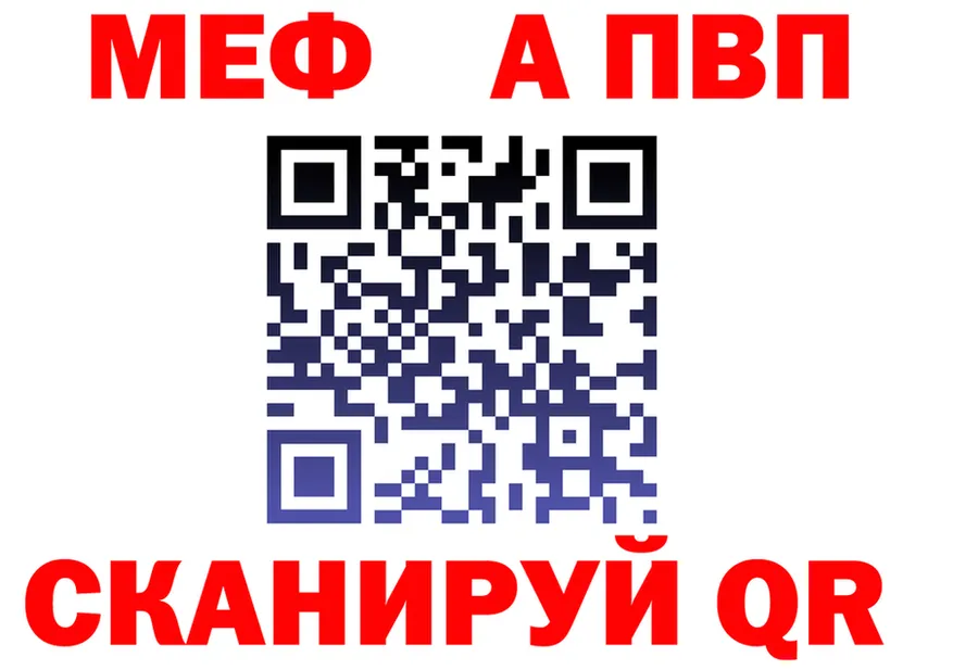 МЕФ 4 MMC зеркало площадка кракен Ворсма