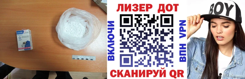 где можно купить   Ворсма  LSD-25 экстази кислота 