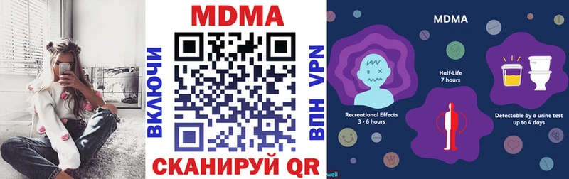 блэк спрут ТОР  купить закладку  Ворсма  MDMA VHQ 
