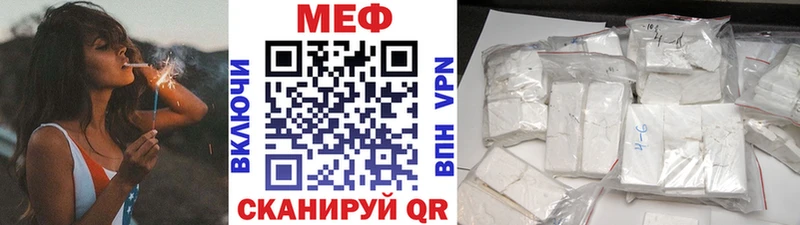 МЯУ-МЯУ мука  Ворсма 