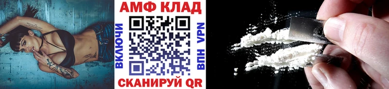 Метамфетамин кристалл  мега как зайти  Ворсма  купить наркоту 