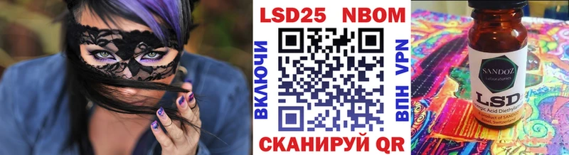 купить наркотик  MEGA онион  Марки 25I-NBOMe 1500мкг  Ворсма 