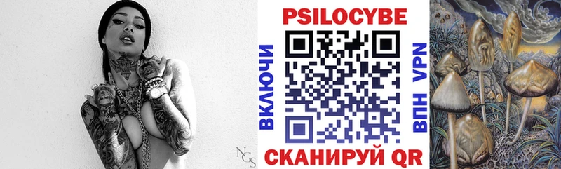 Галлюциногенные грибы MAGIC MUSHROOMS  ссылка на мегу рабочий сайт  Ворсма  где купить  